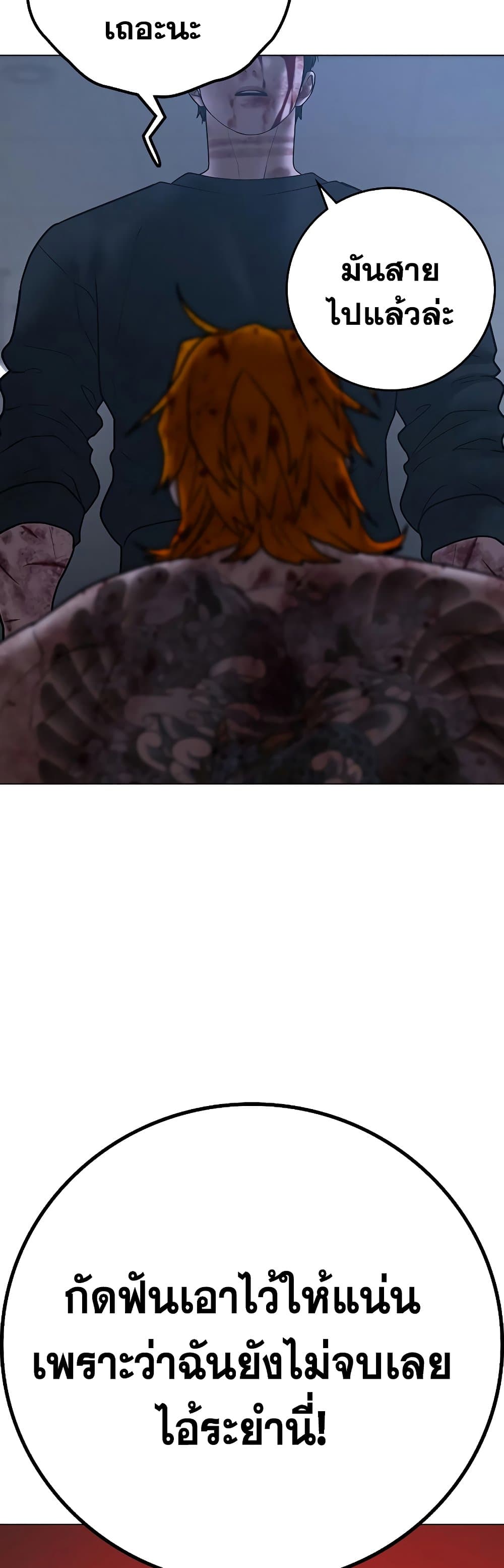 Reality Quest 69-69