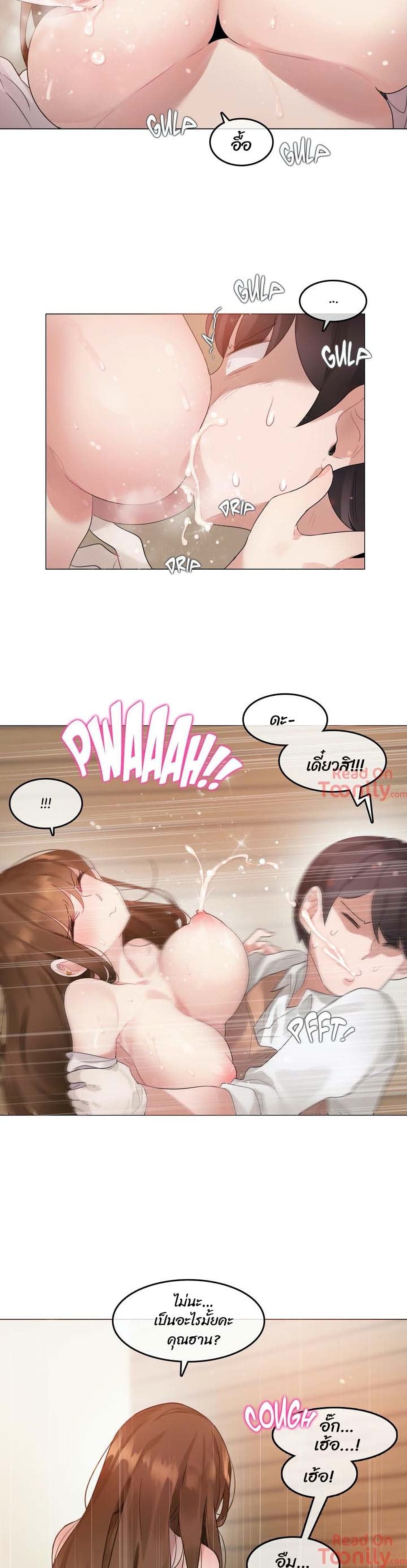A Pervert's Daily Life 78-78