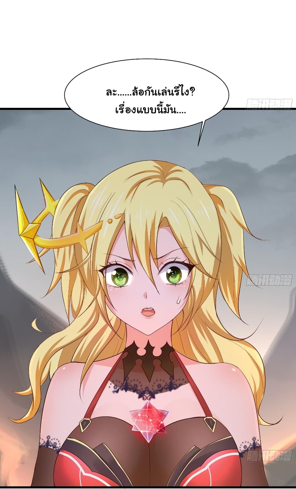 I Opened the Harem in the Underworld 40-40