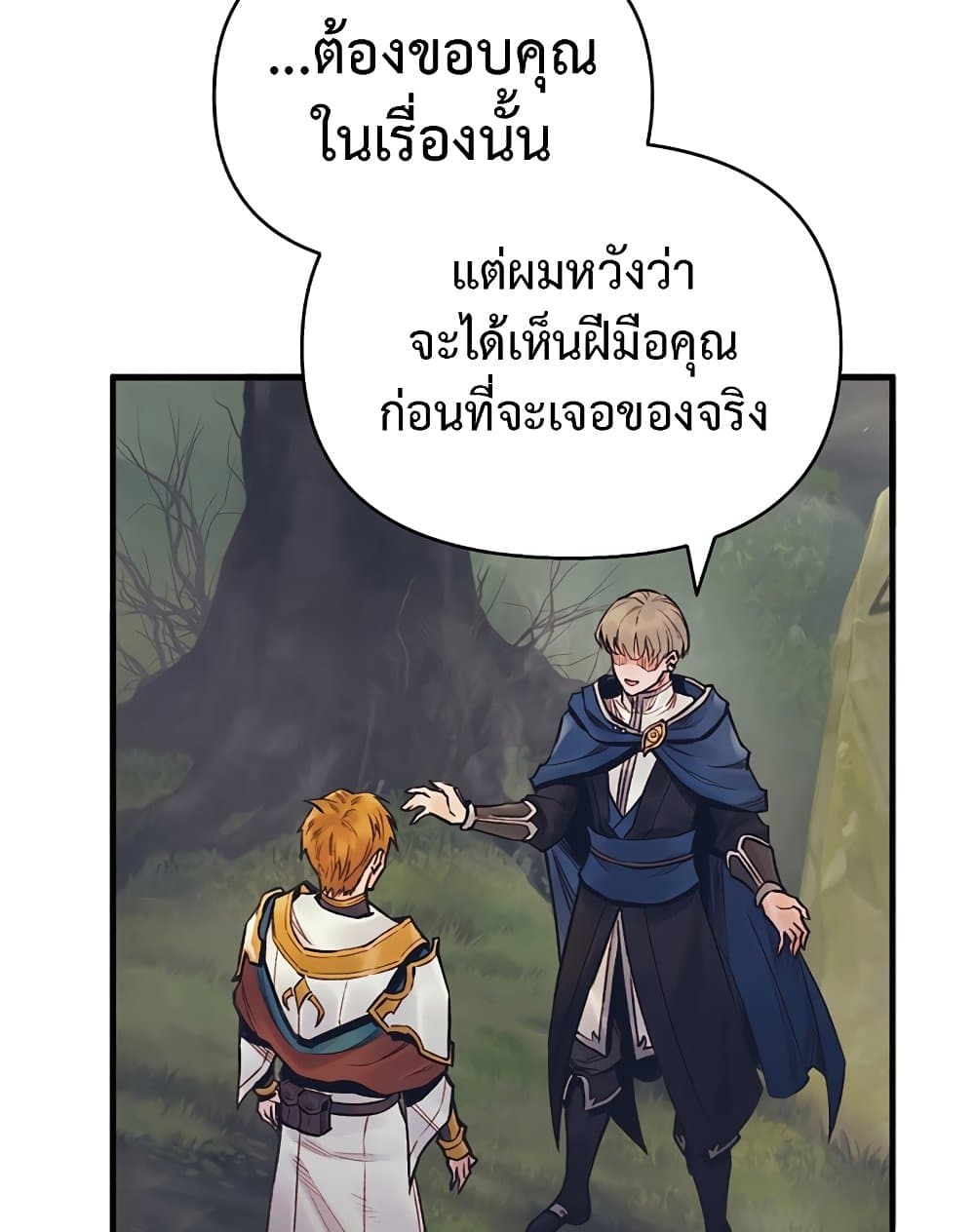The Healing Priest of the Sun 49-49