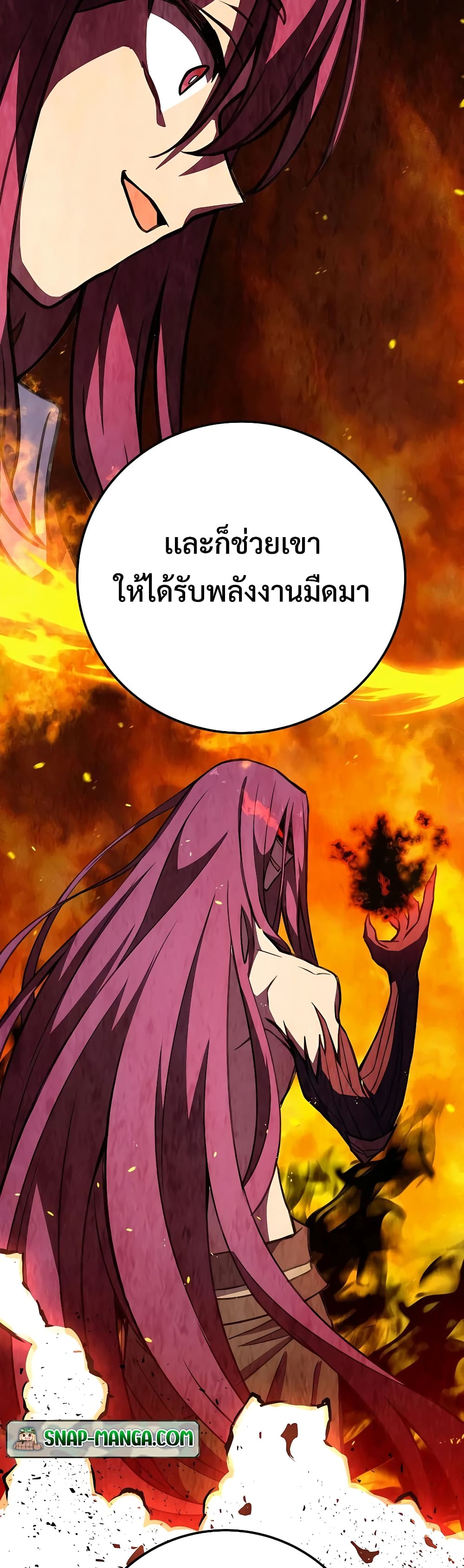 The Part-Time Land of the Gods 47-47