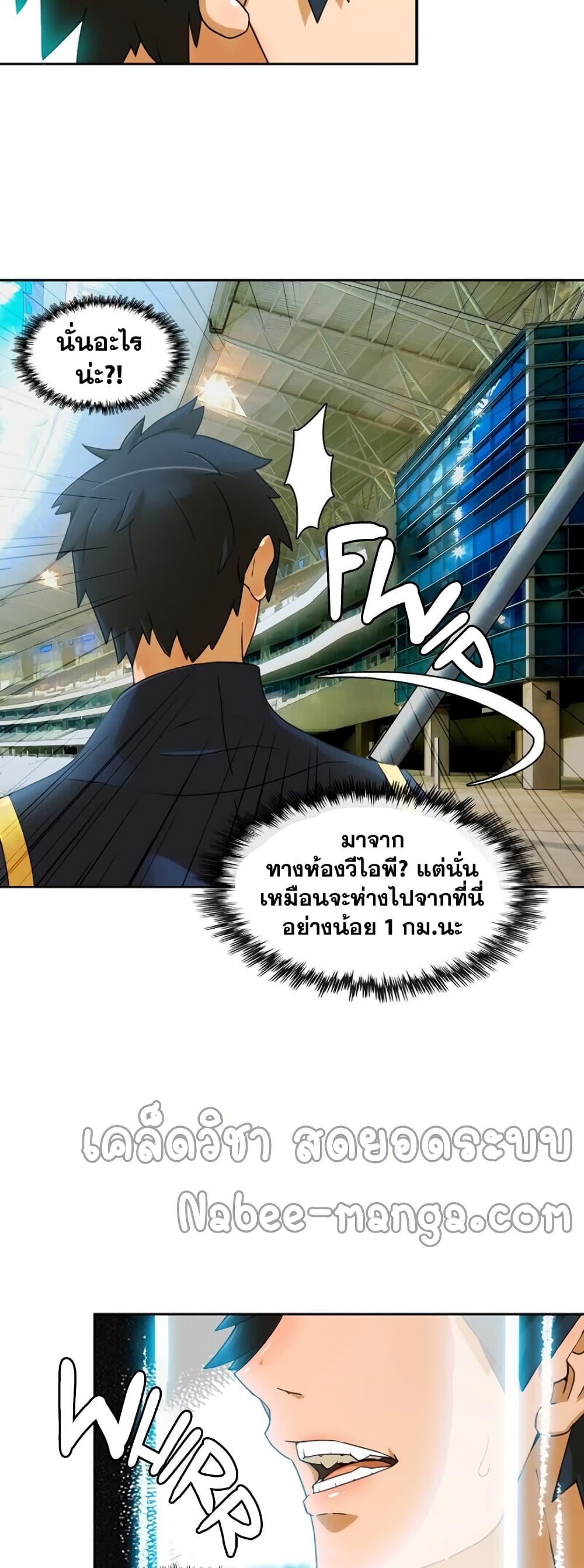 The Novel's Extra (Remake) 0.1-0.1