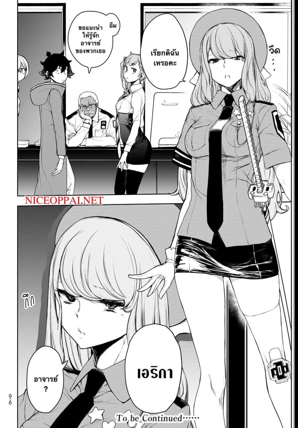 Bootsleg บู๊ทส์เลค 10-10