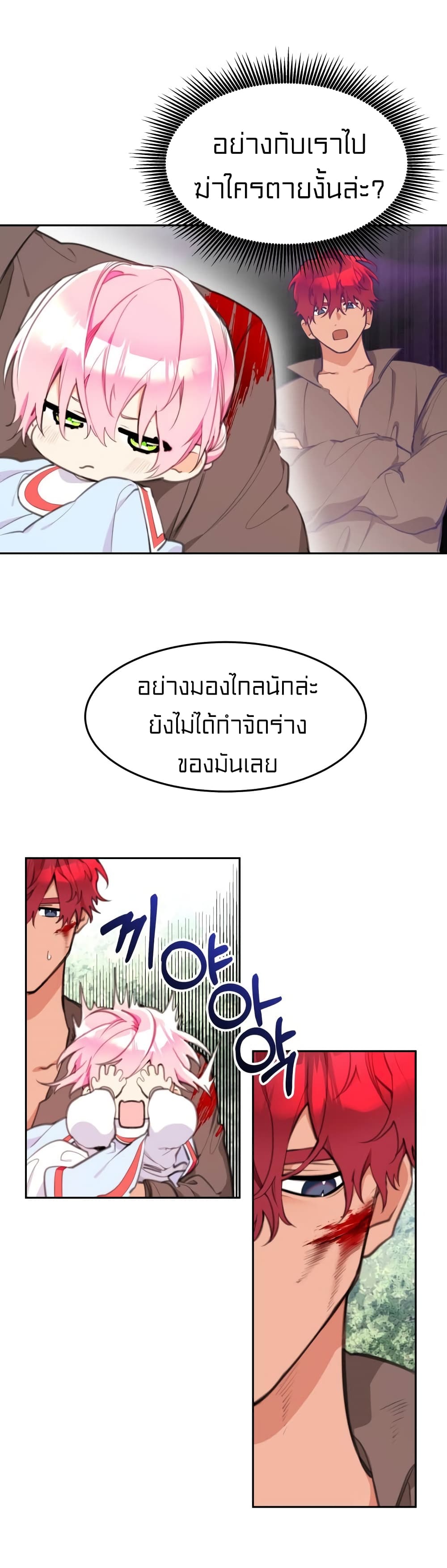 Lotto Princess 9-9