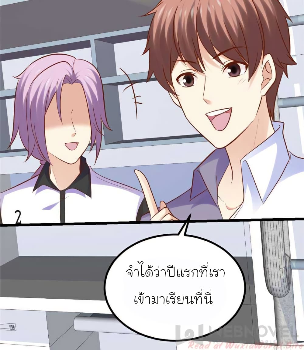My Beautiful Time with You 112-112