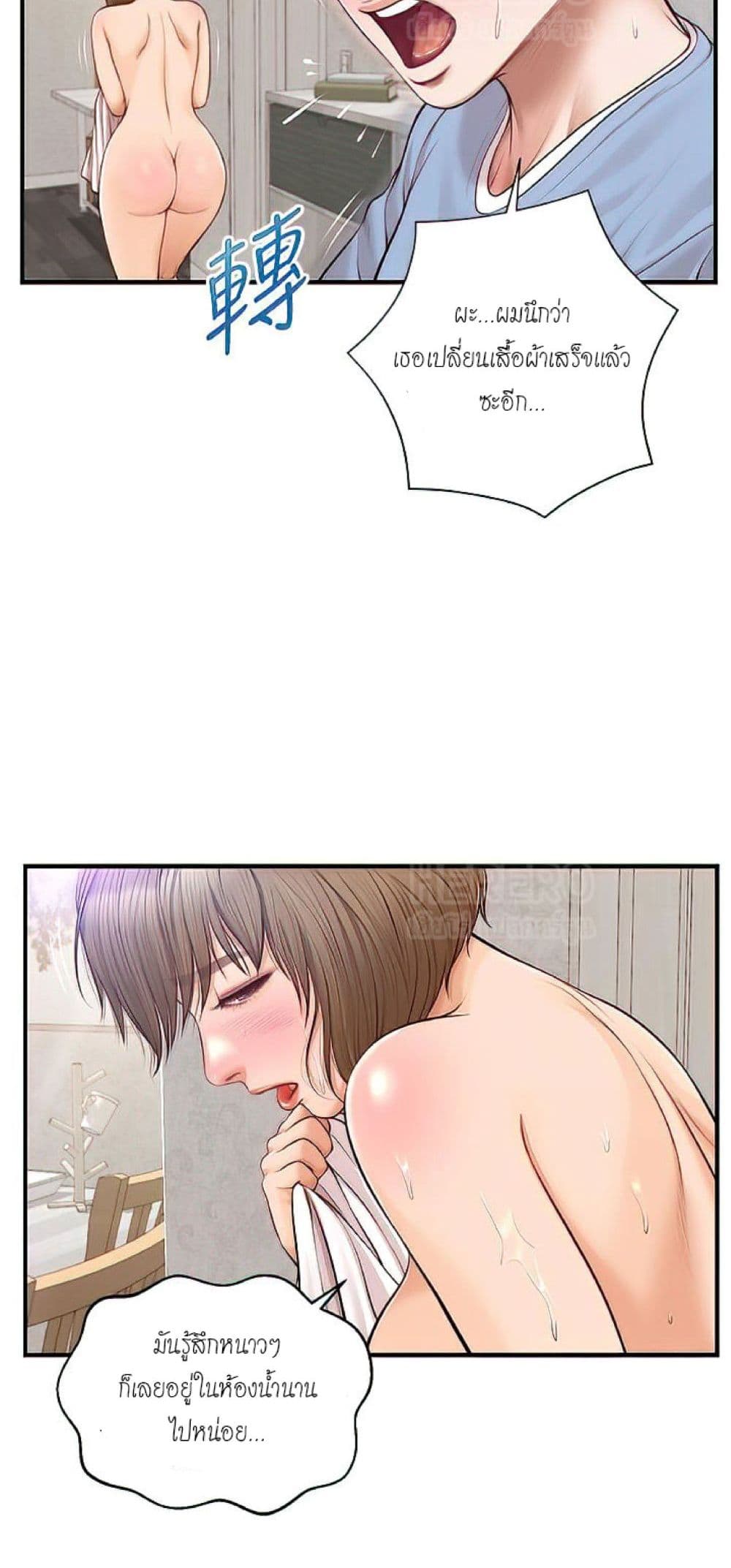 Innocent Age 20-20