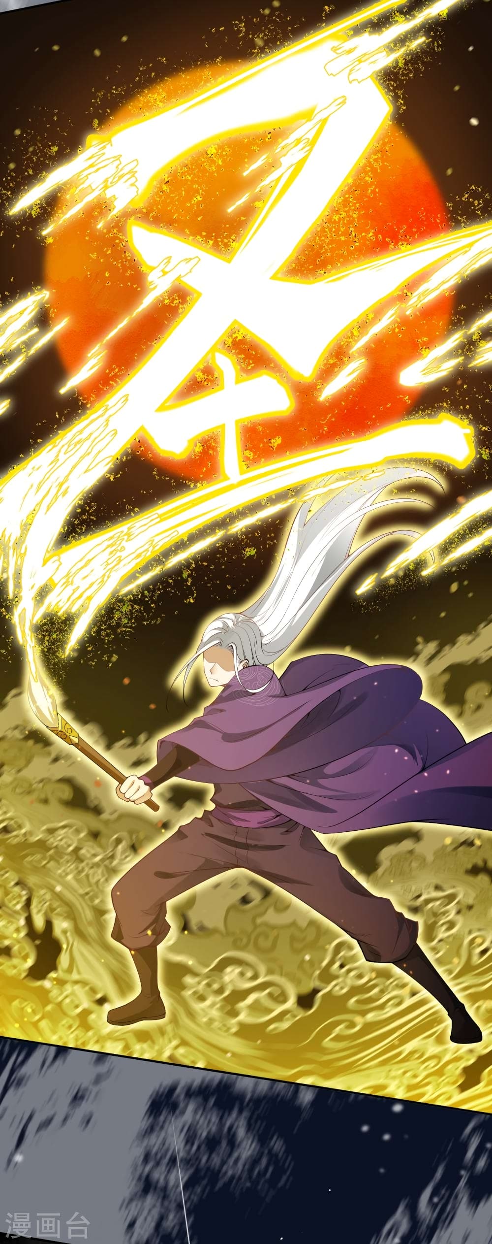 Against the Gods อสูรพลิกฟ้า 501-501