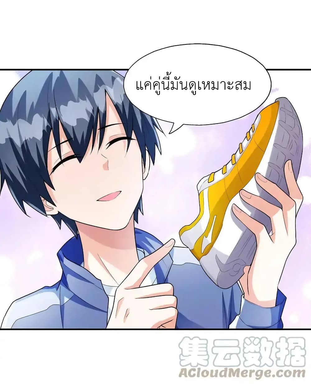 First Kiss Plunder Plan 4-4