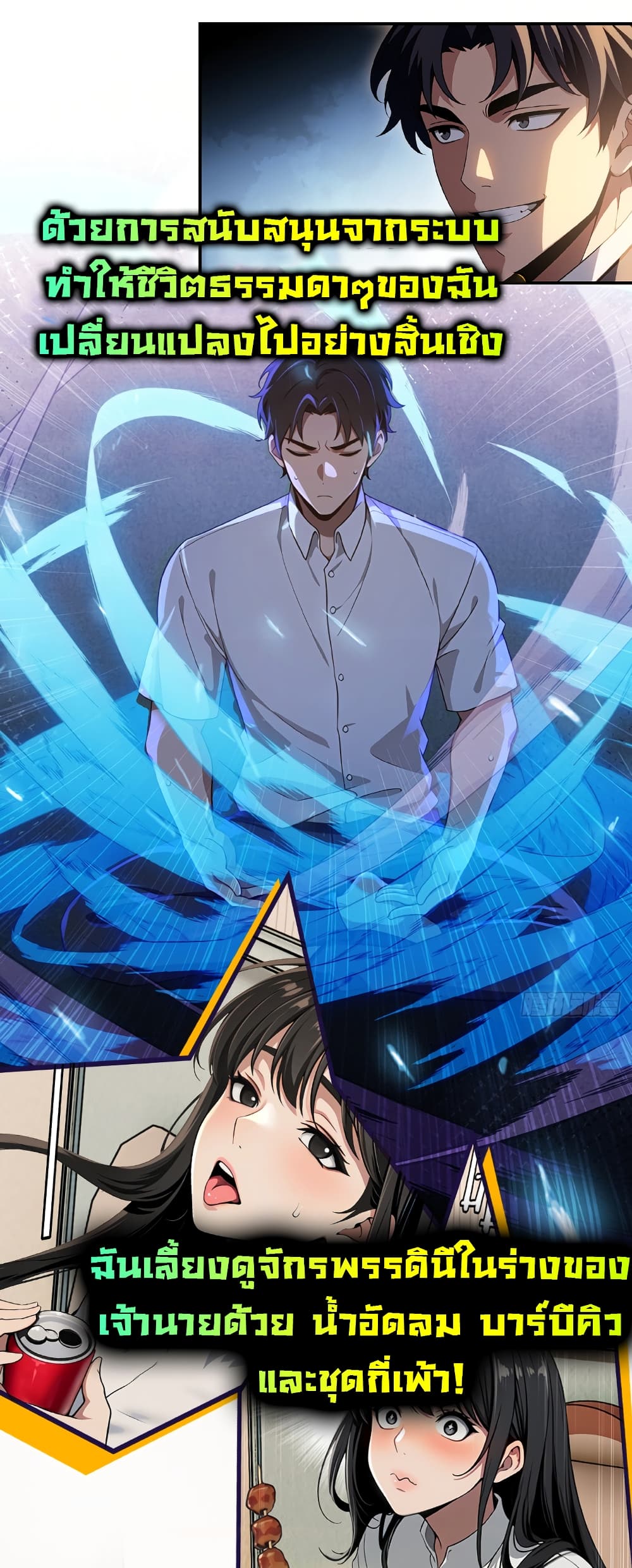 The time-traveling Demon Queen is my Boss 0-0