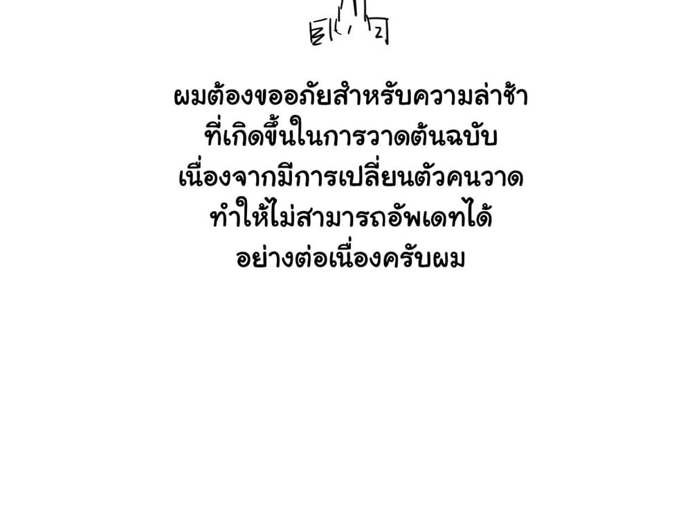 Mr. Zombie 21-21