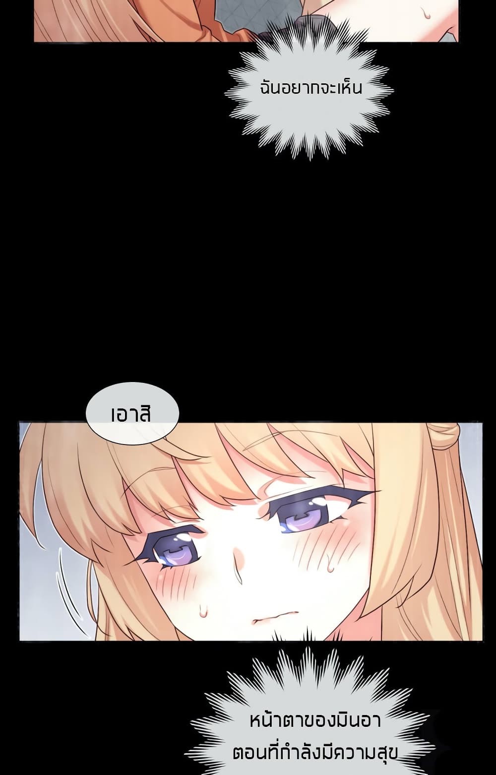 The Girlfriend Dice 10-10