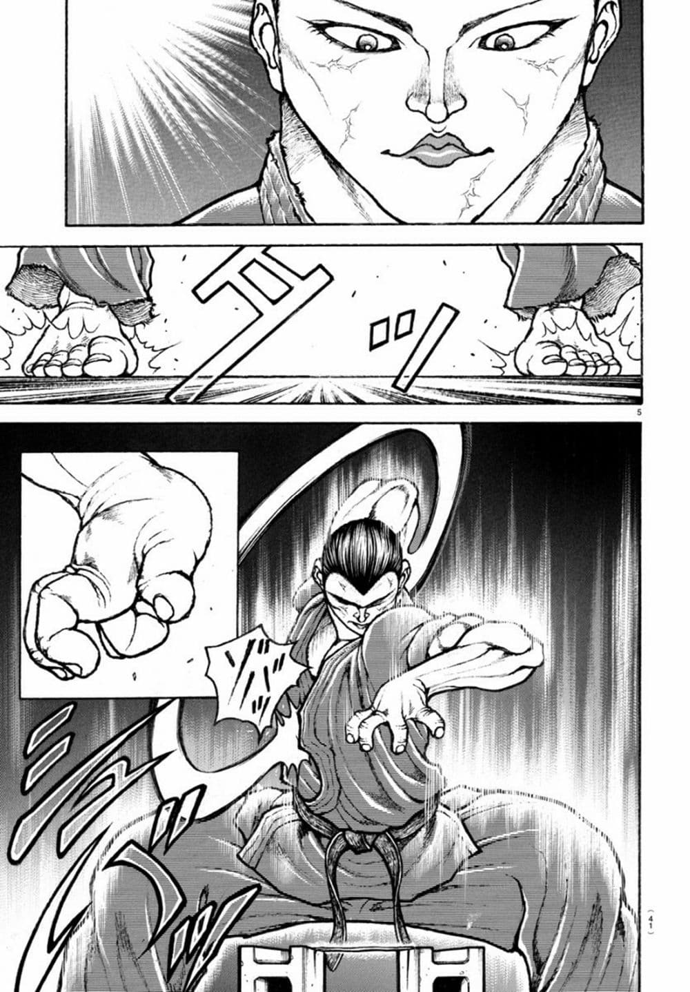 Baki Rahen 3-3