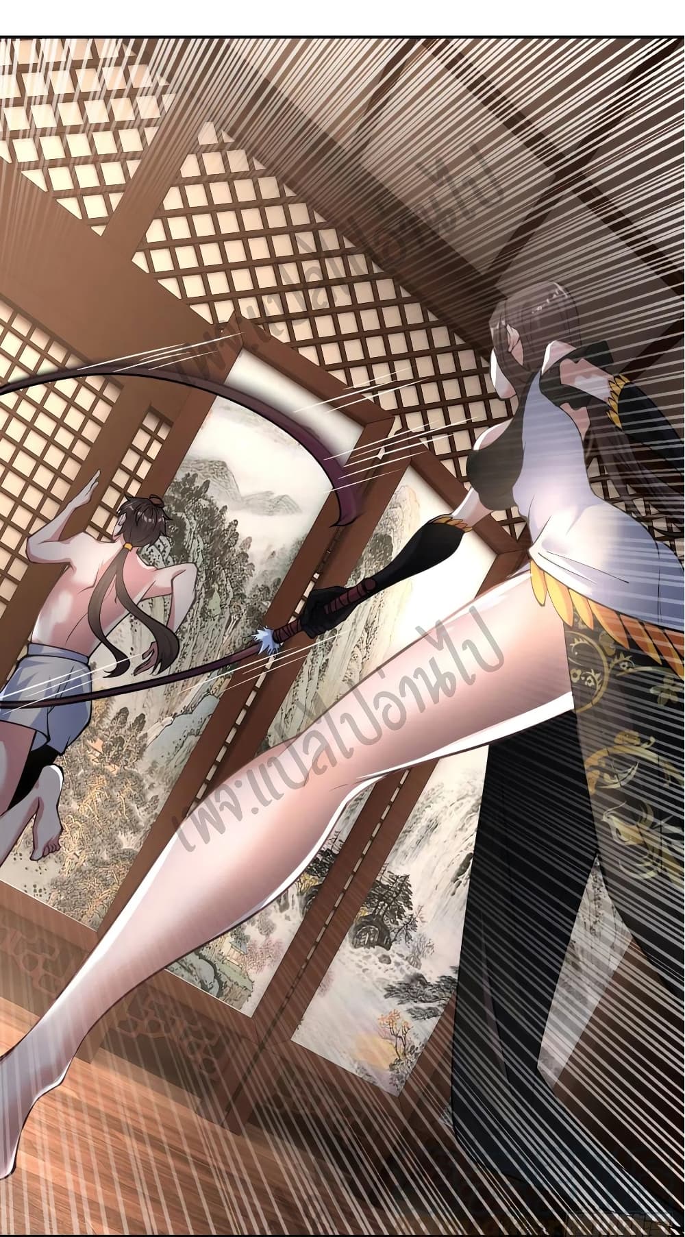 Super Harem Card 130-130
