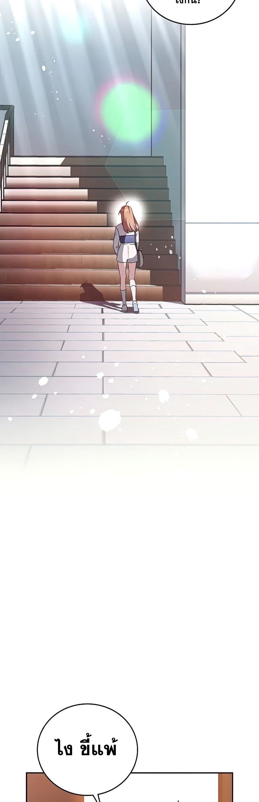 The Novel's Extra (Remake) 36-36