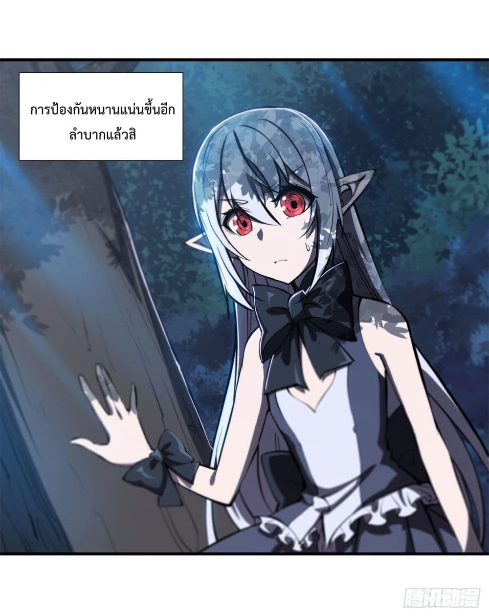 The Strongest Knight Become To Lolicon Vampire ผมคืออัศวินผู้แข็งแกร่งที่ถูกสาปให้กลายเป็นแวมไพร์โลลิ 171-171