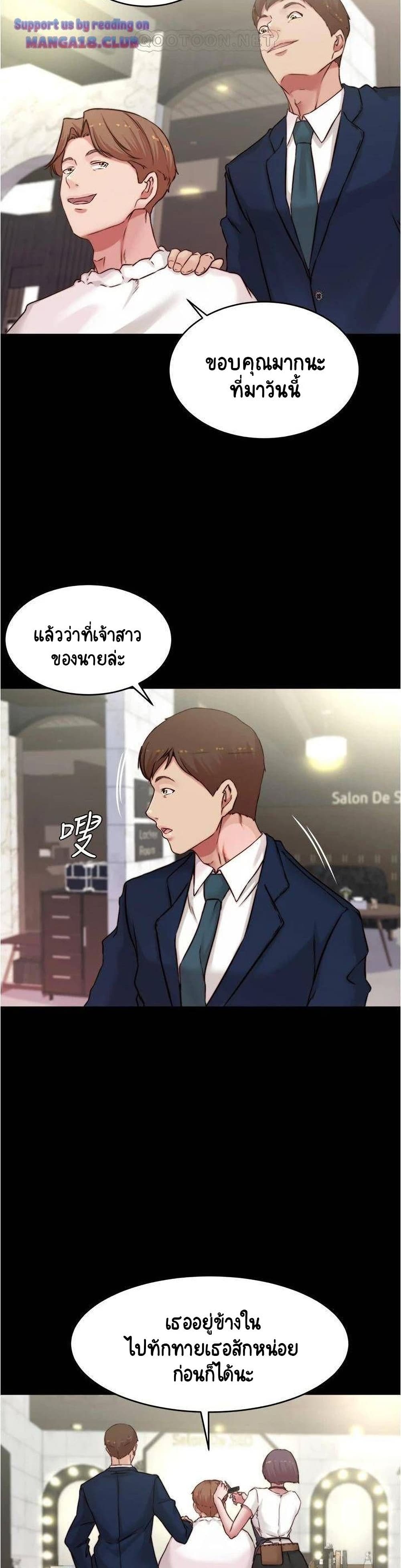 Panty Note 64-64