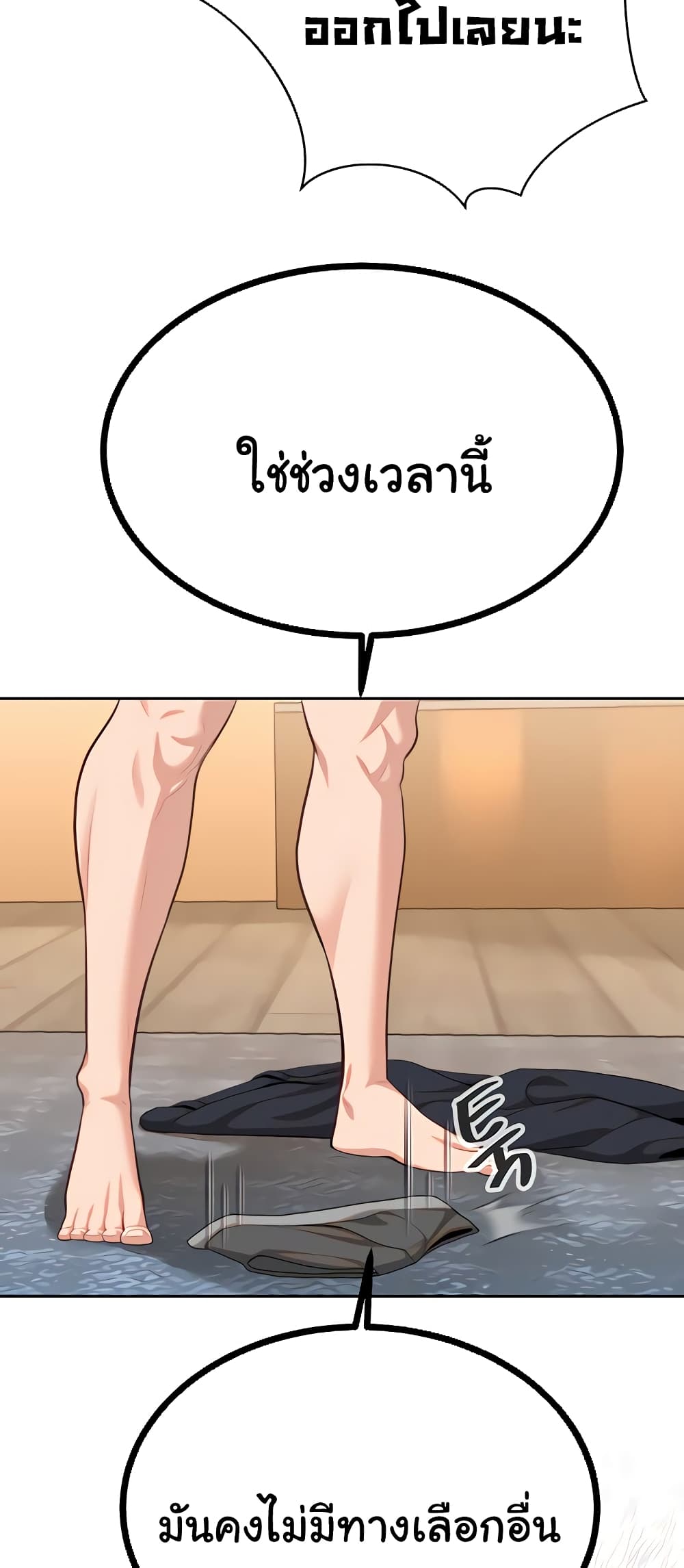 Secret Ejaculation Of The Rich 44-44