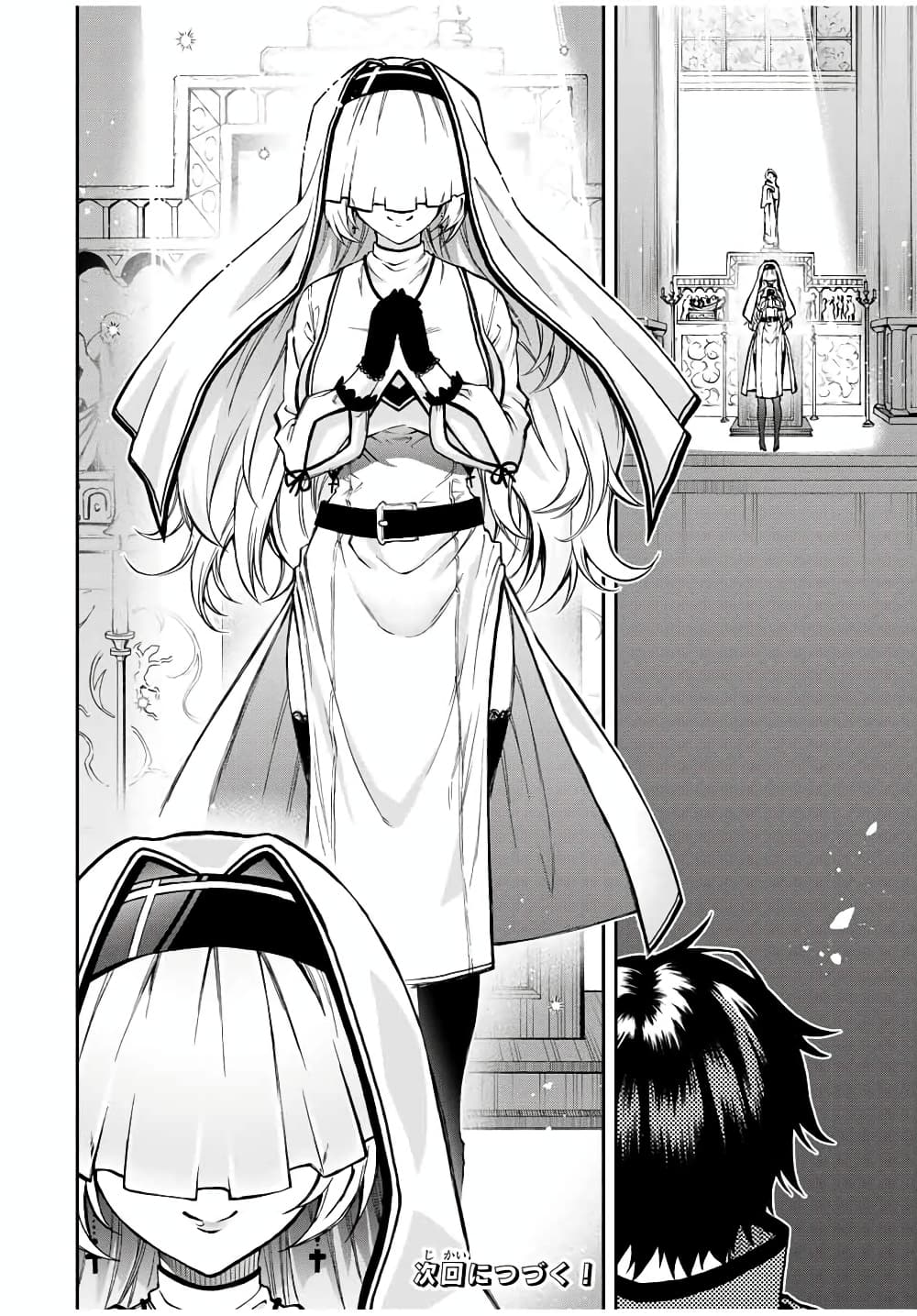 Rettoujin no Maken Tsukai 42-42