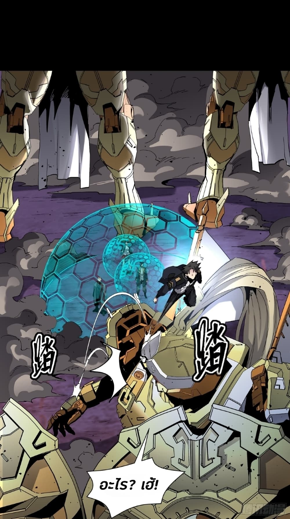 Legend of Star General 47-47