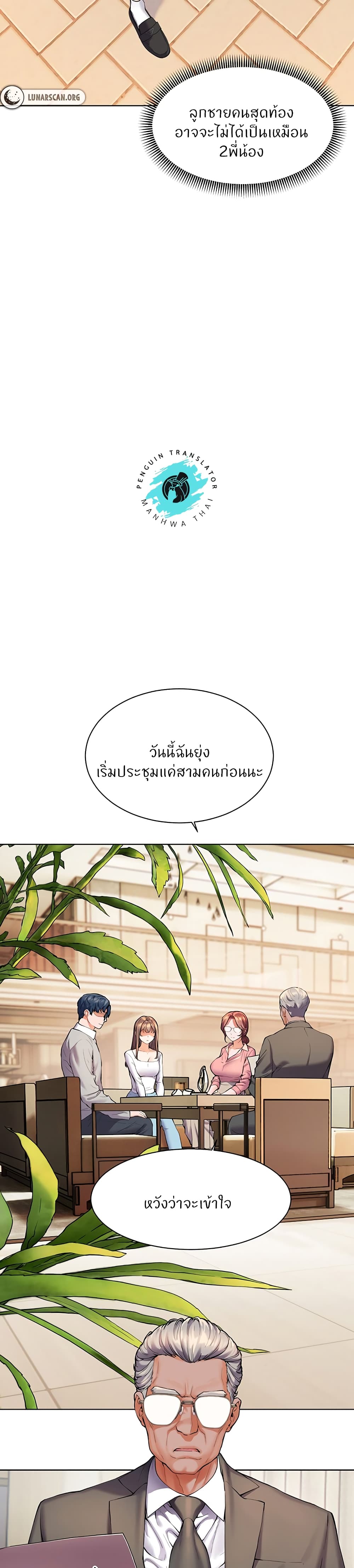 Teacher’s Efforts 1-1