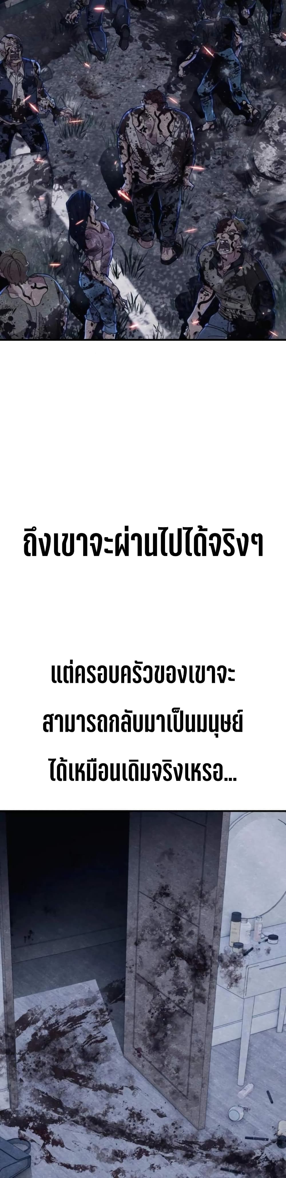 Zombie X Slasher 9-9