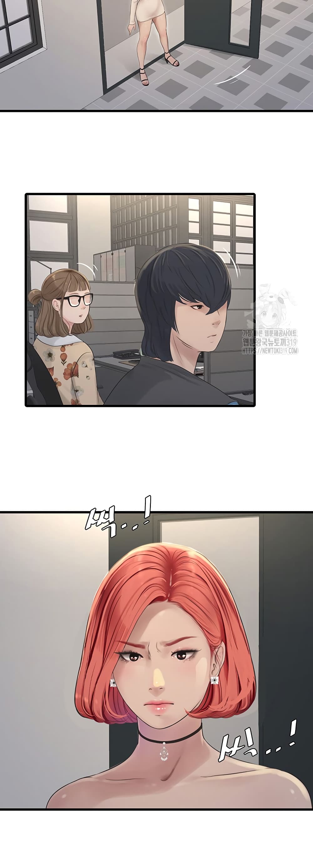 The Hole Diary 20-20
