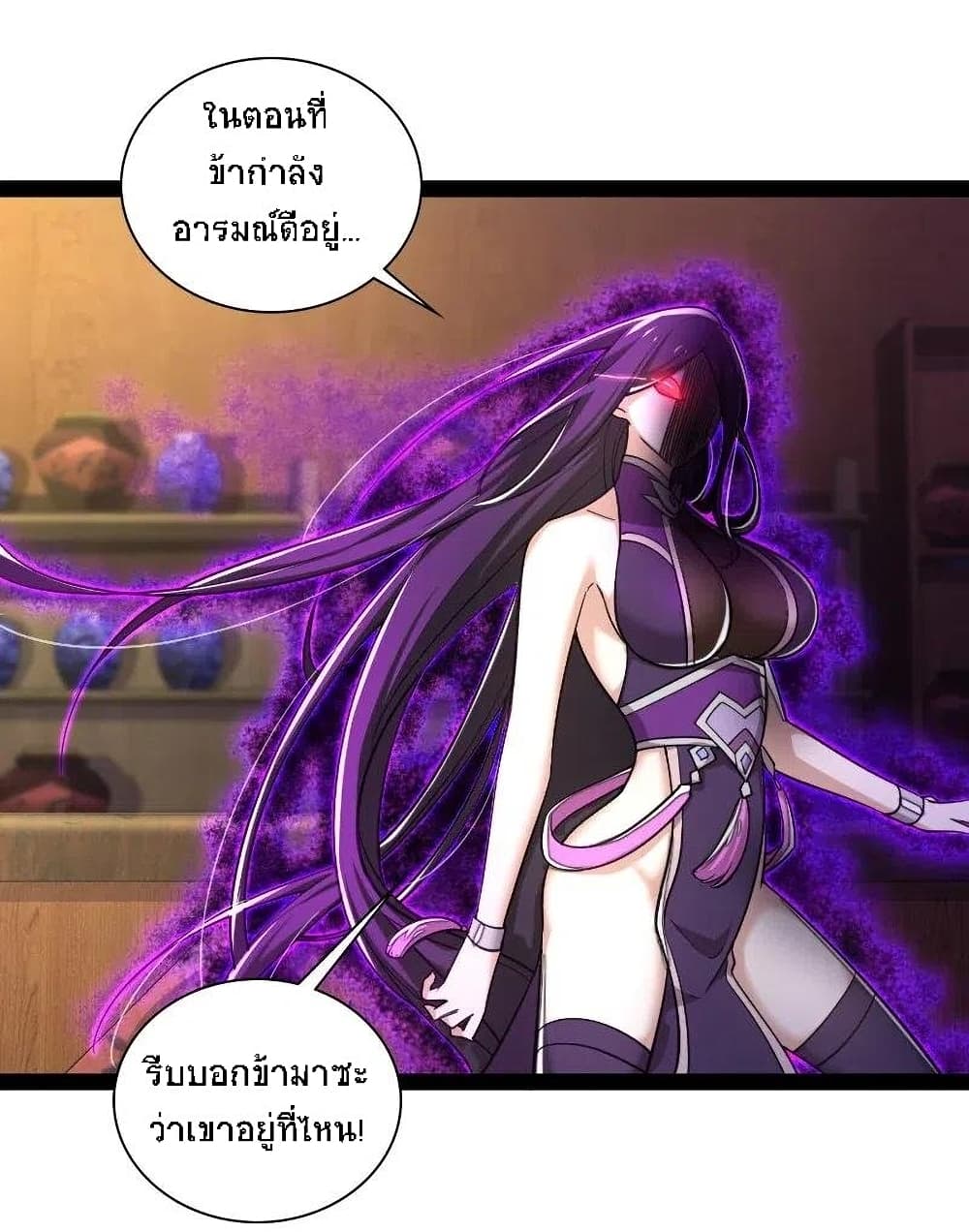 The Martial Emperor's Life After Seclusion 45-45