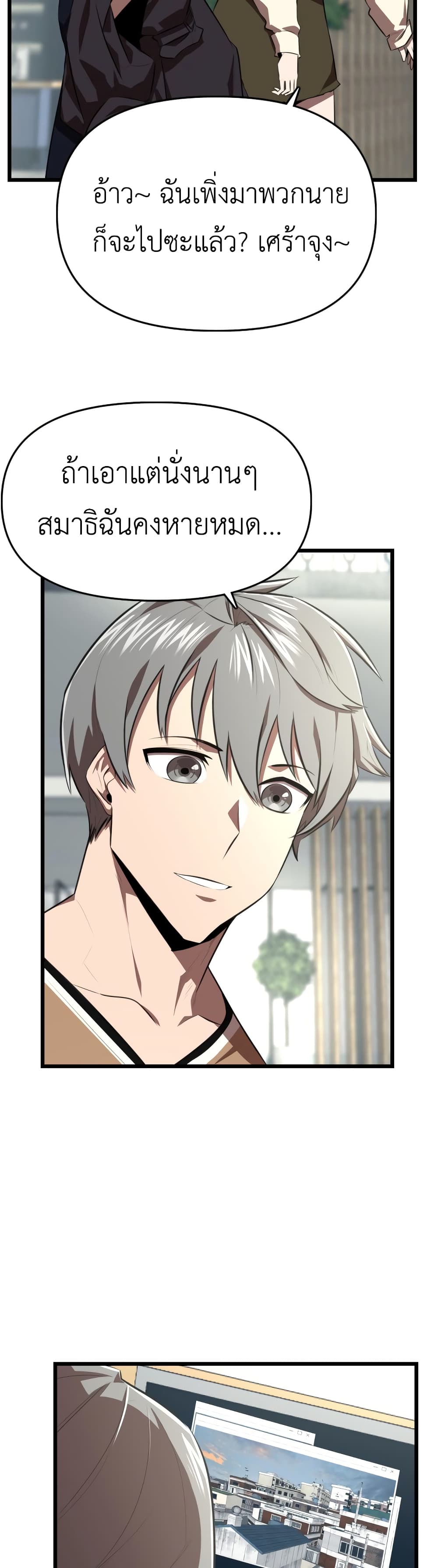 Rental Hero 26-26