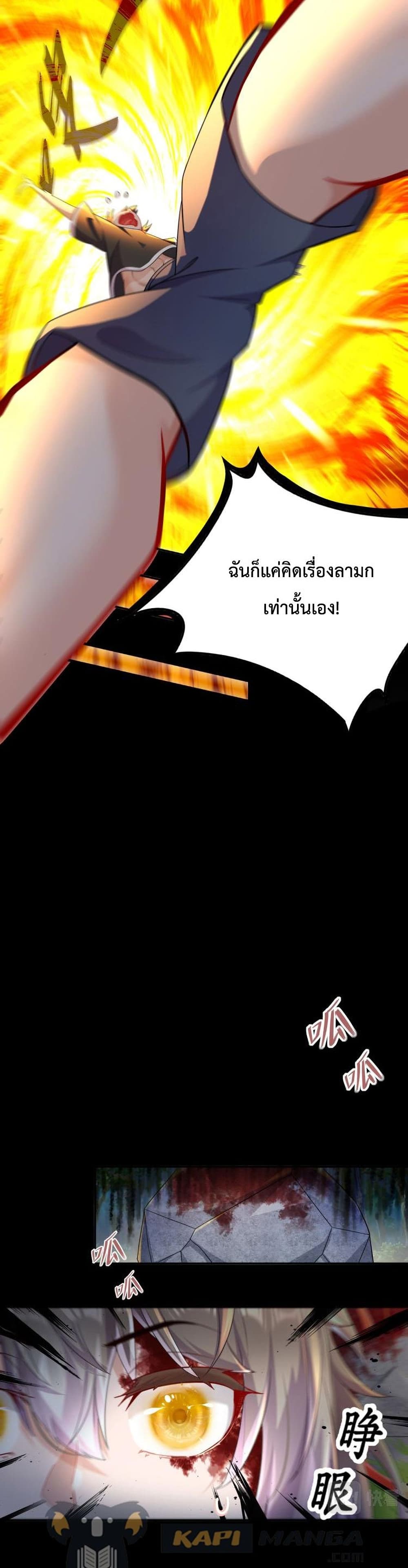 The Rebirth of My Emperor 1-1