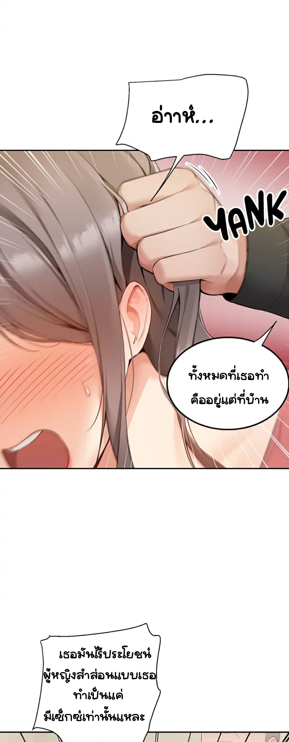 Delivery 3-3