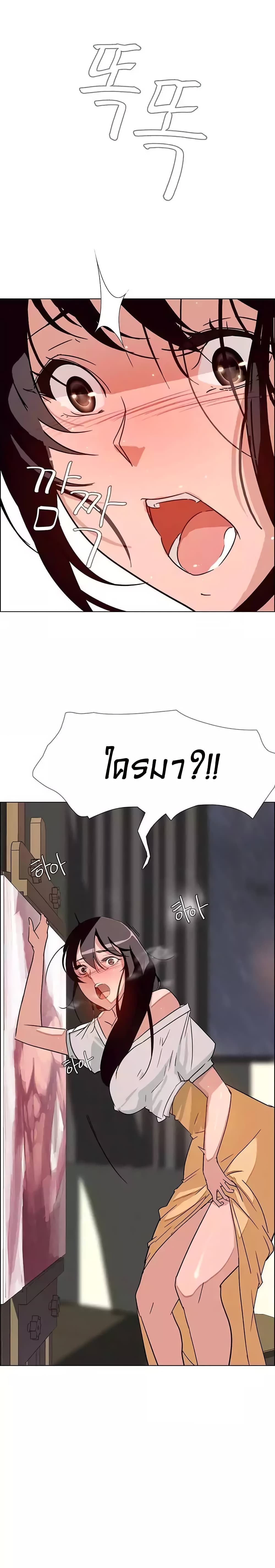 Rain Curtain 7-7