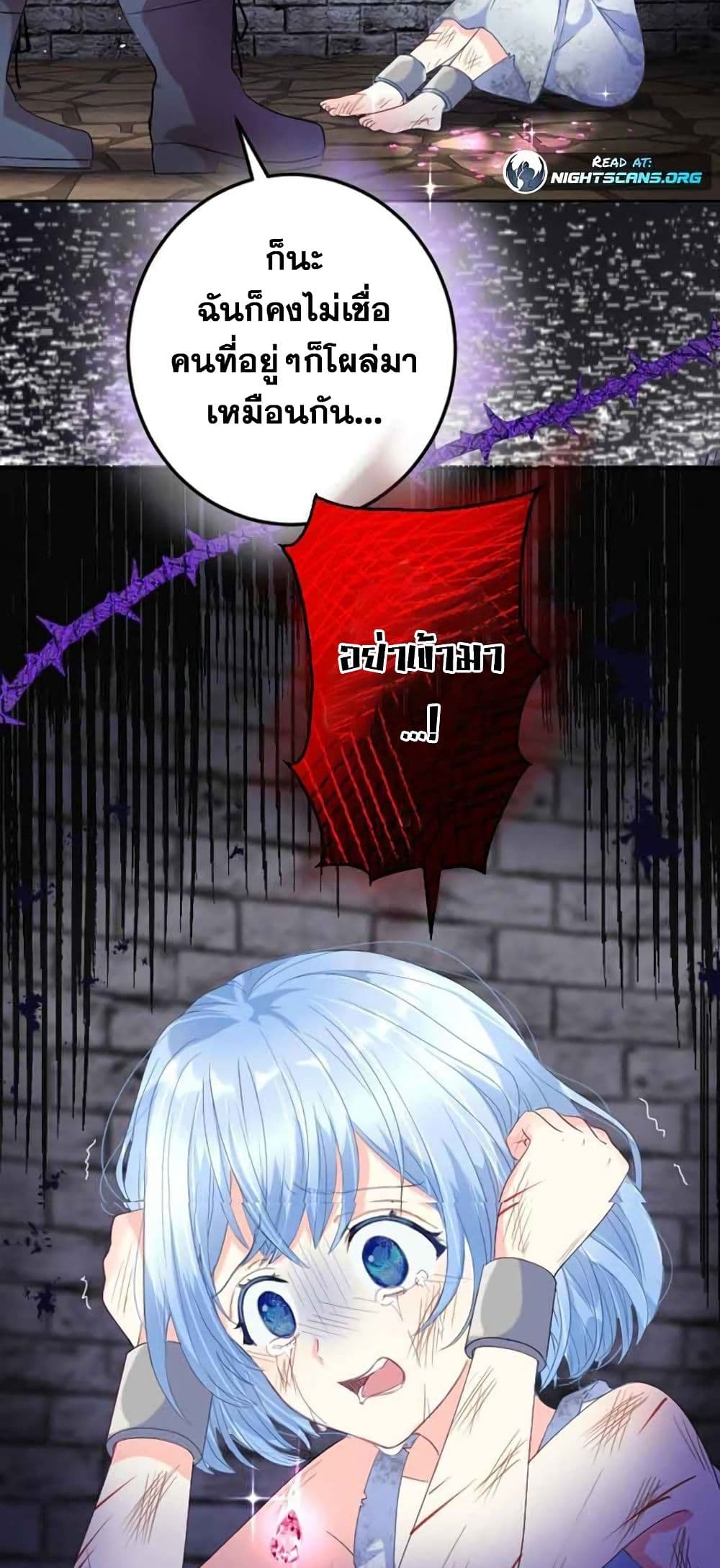 The Precious Girl Does Not Shed Tears 9-9
