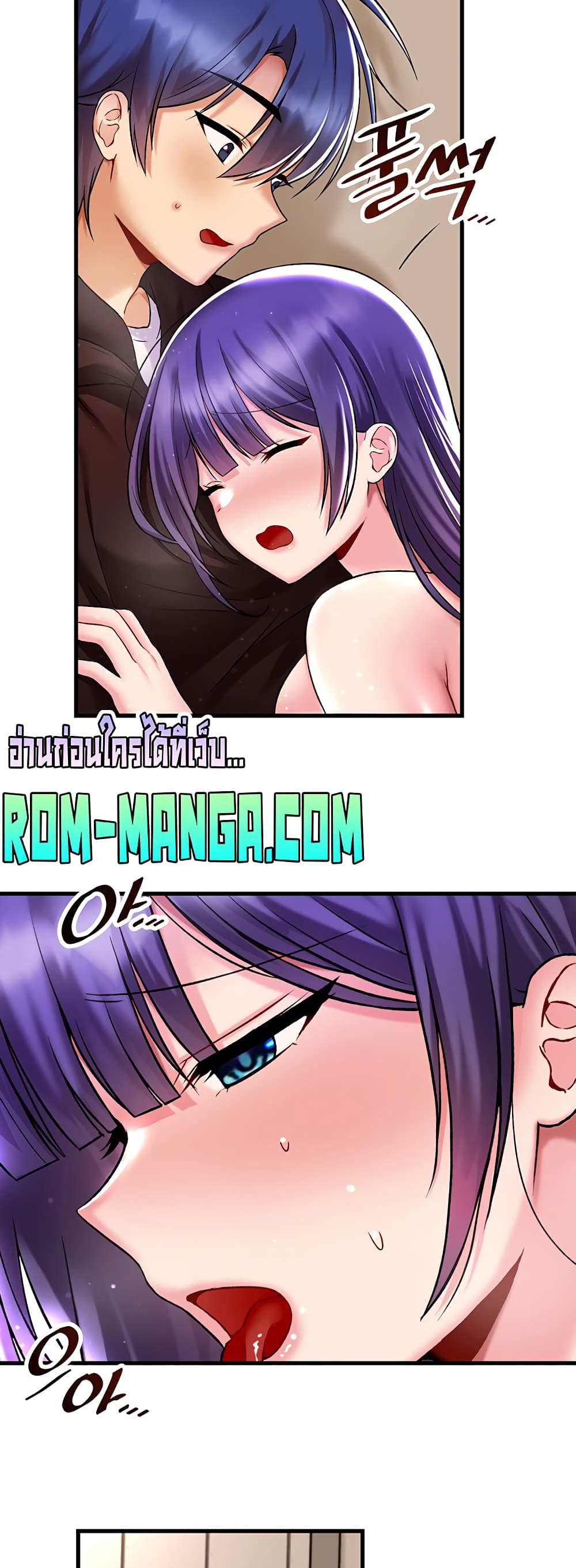 Trapped in the Academy’s Eroge 38-38
