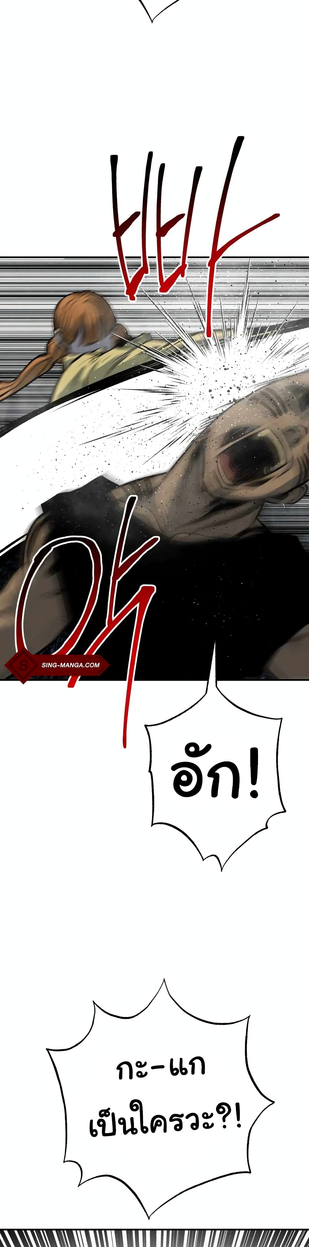 ZomGan 19-19