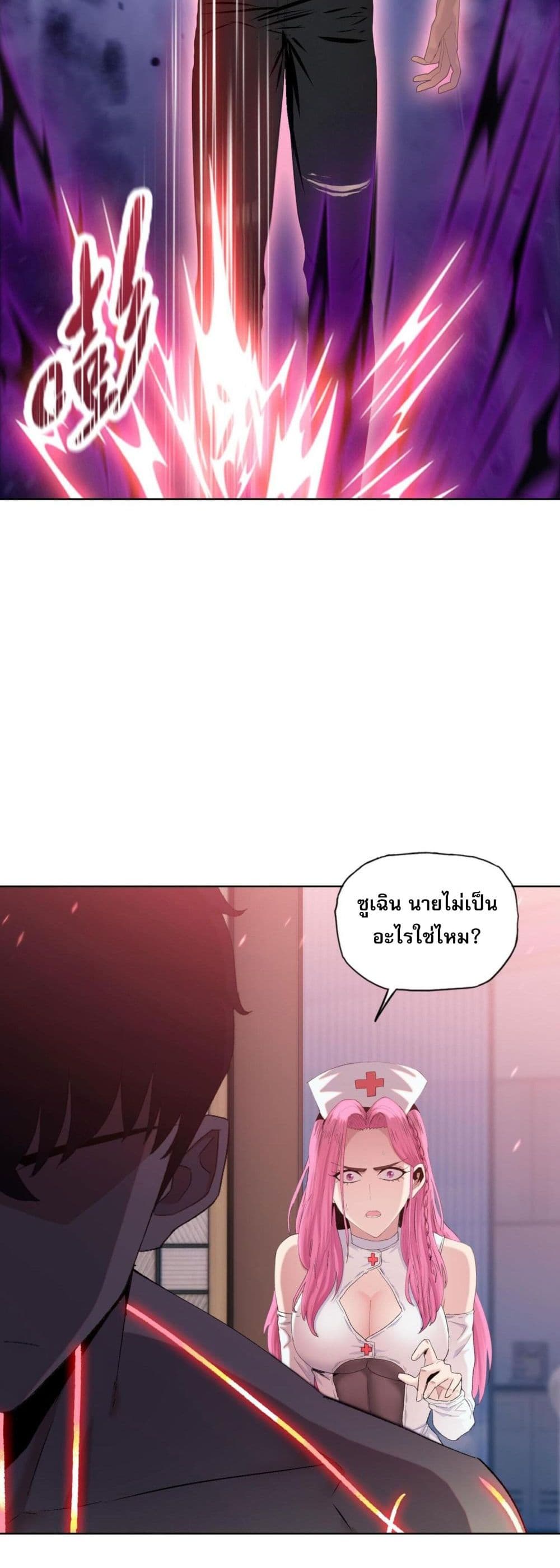 Doomsday Ruthless Man: Hoarding Trillions of Supplies at the Beginning ผู้โหดเหี้ยมวันโลกาวินาศ : กักตุนเสบียงนับล้านล้าน 12-12