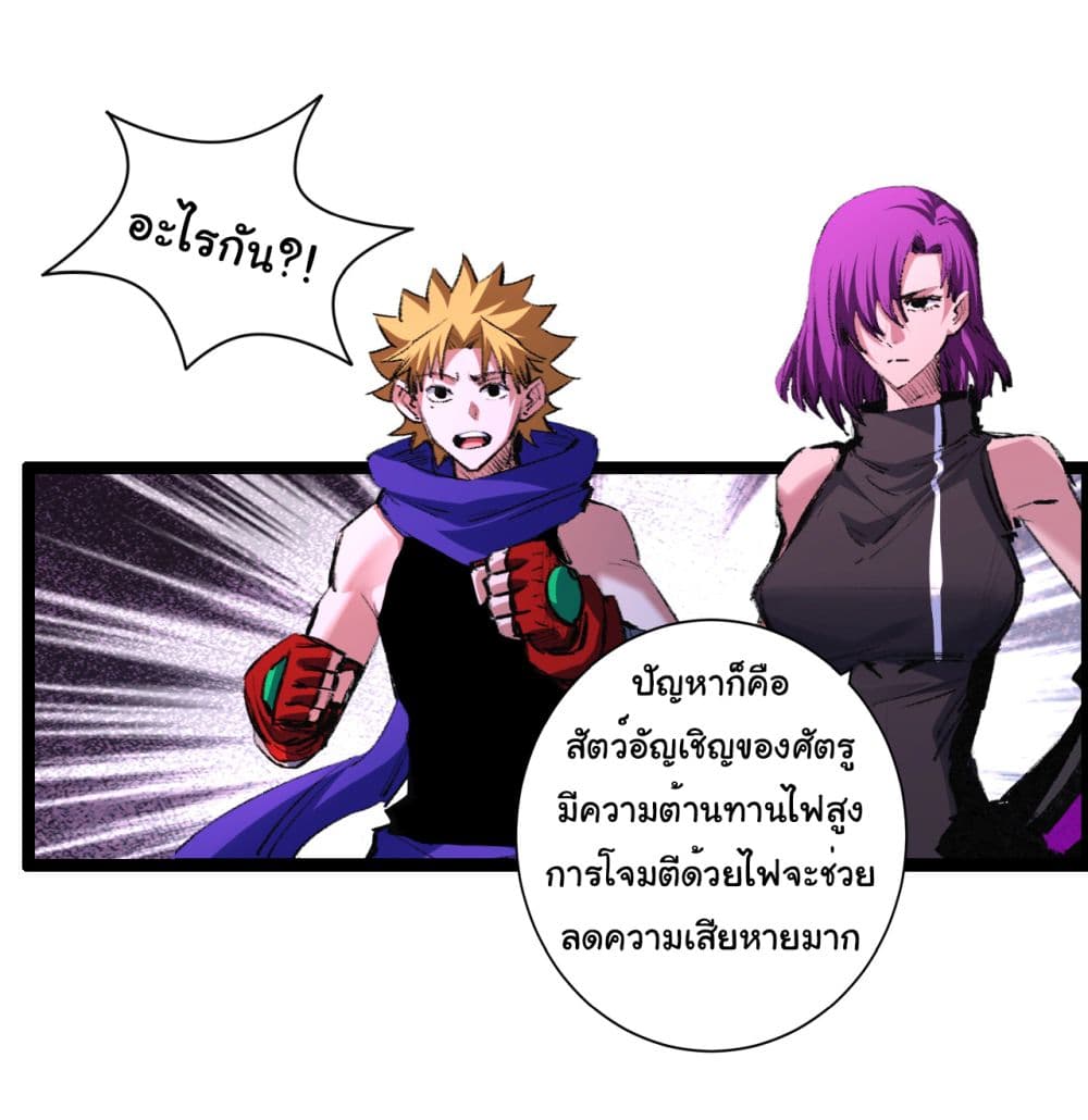 I'm The Boss in Magic Moon 41-41