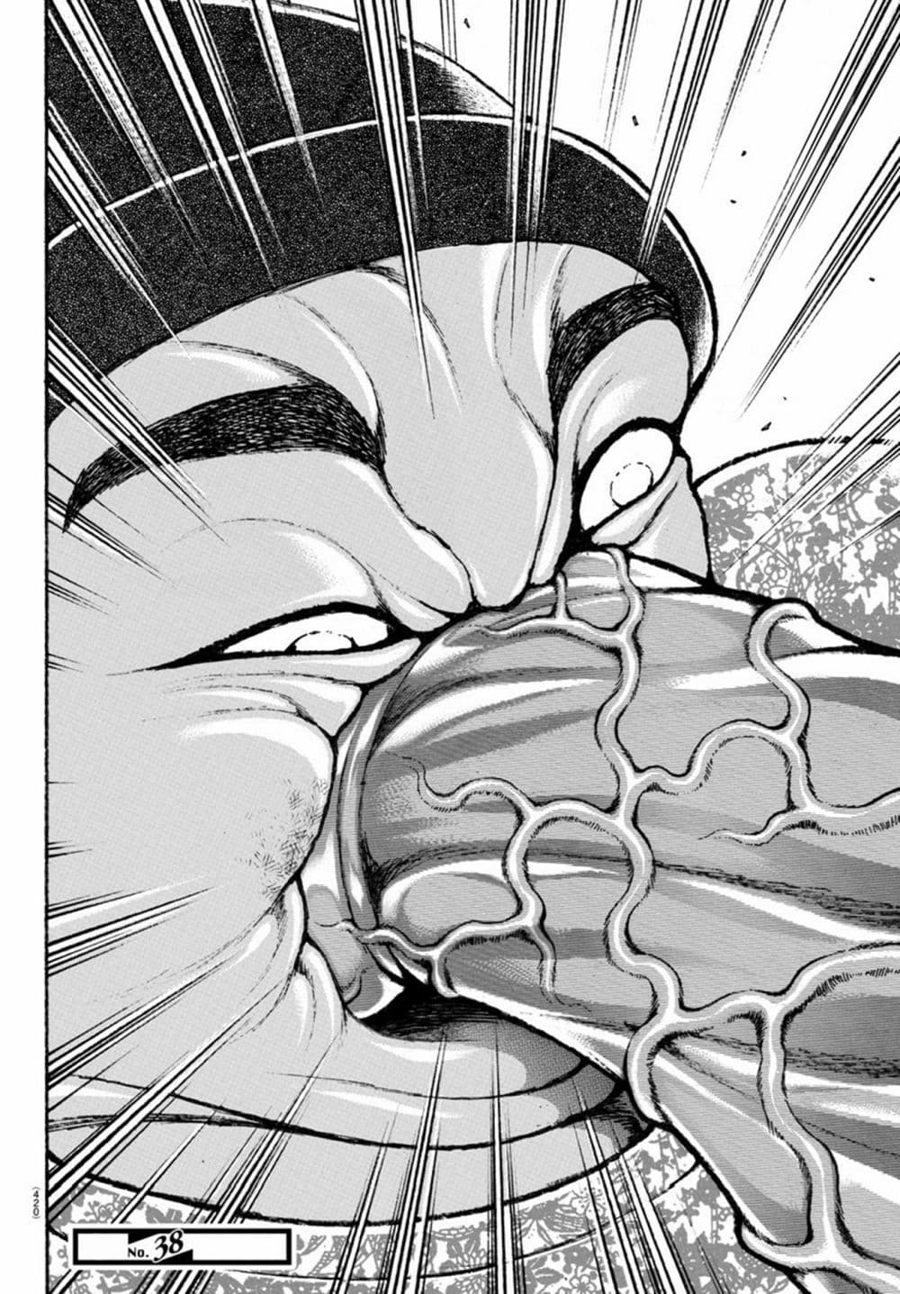 Baki Dou II 102-102