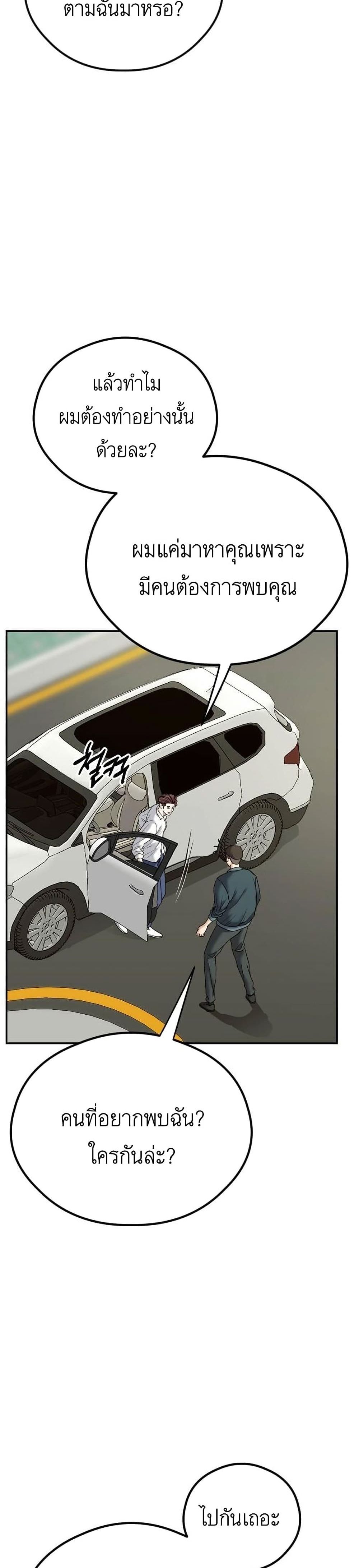Bad Prosecutor – Sword Showdown 6-6