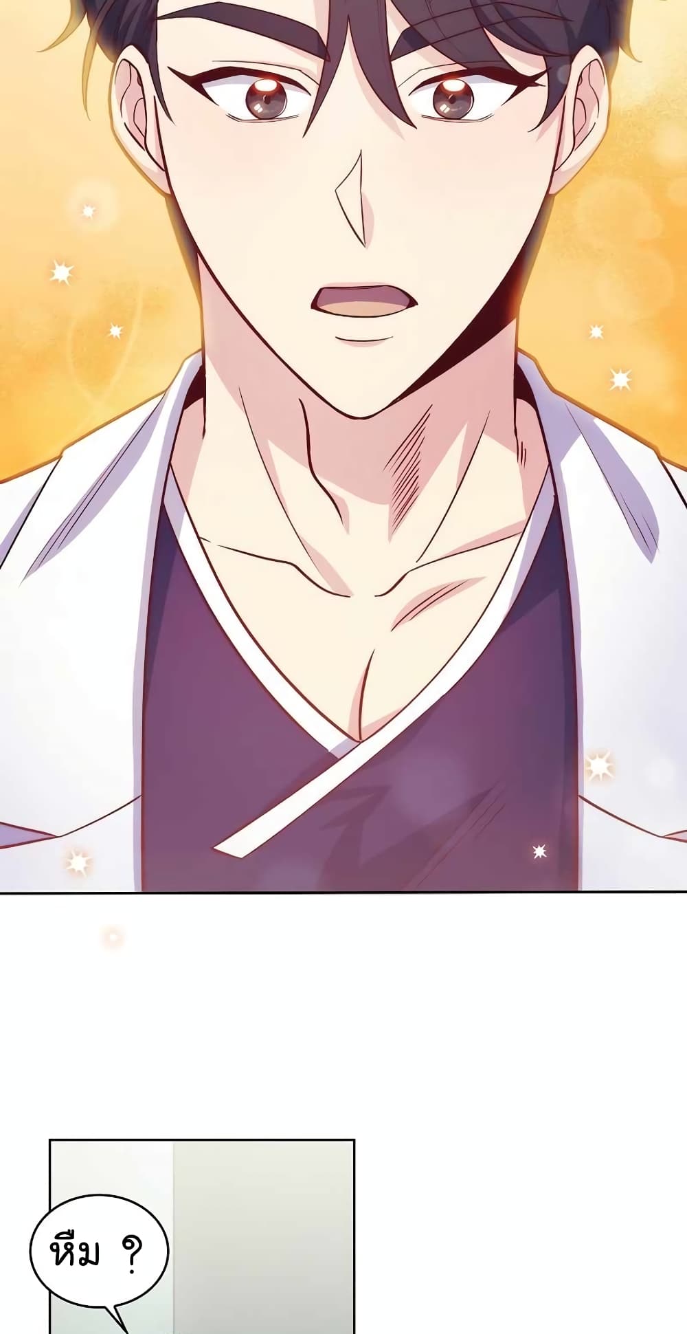 Level-Up Doctor 25-25