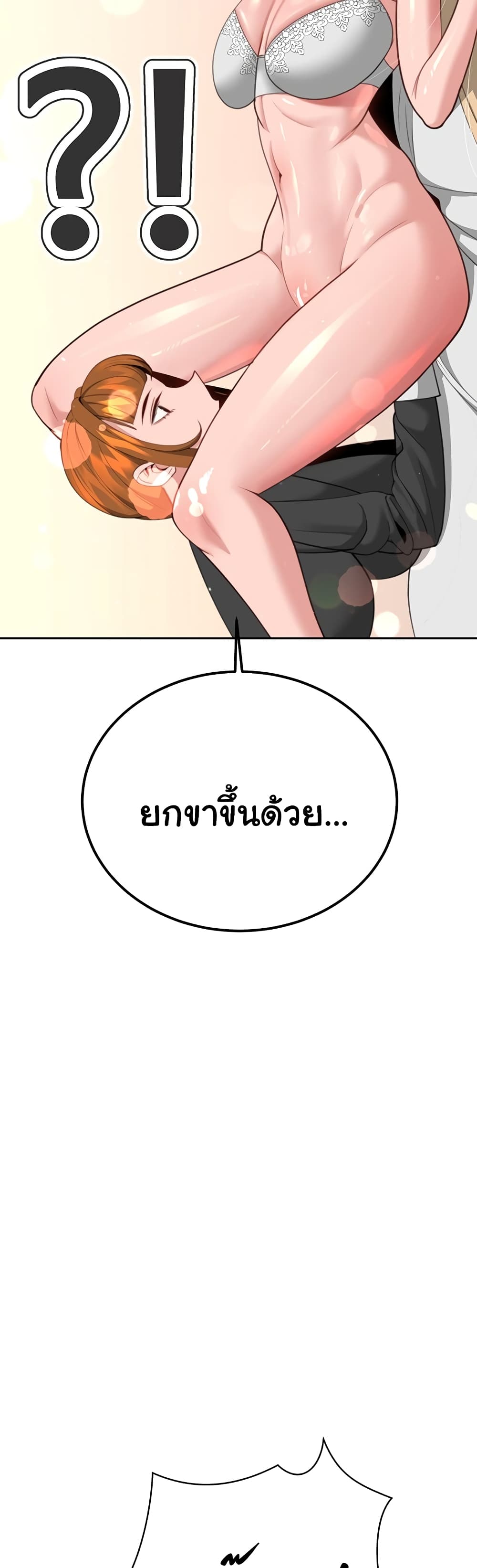 Secret Ejaculation Of The Rich 37-37