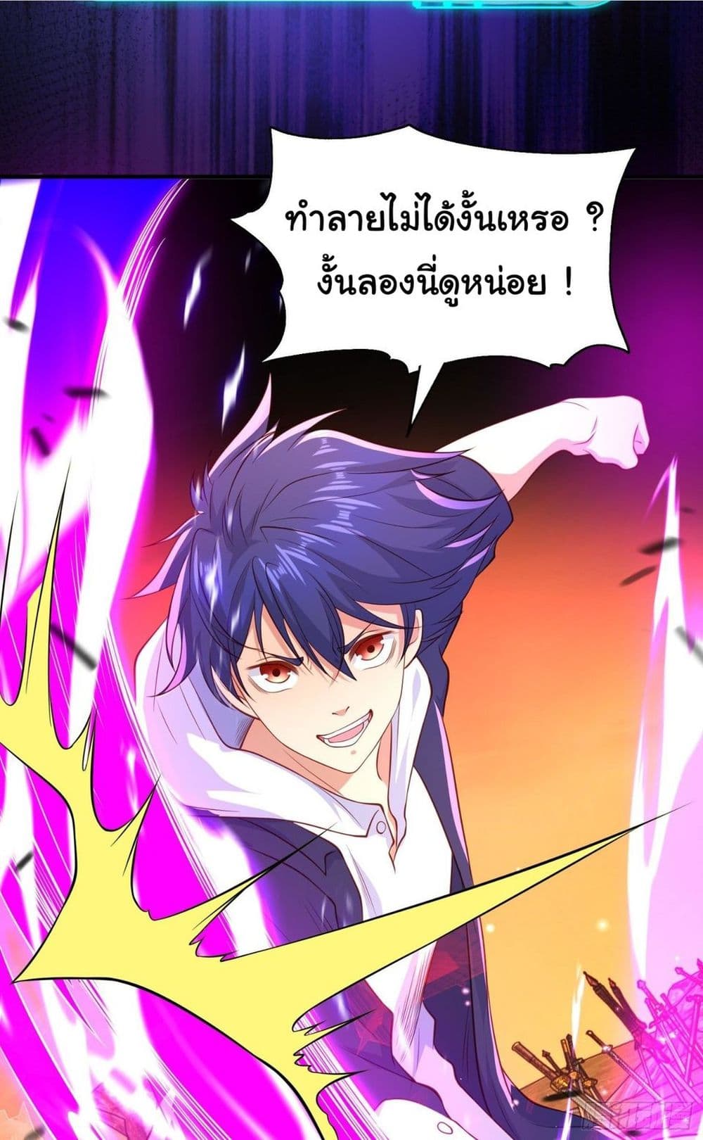 Awakening SSS-Rank Skill After A Kiss 43-43