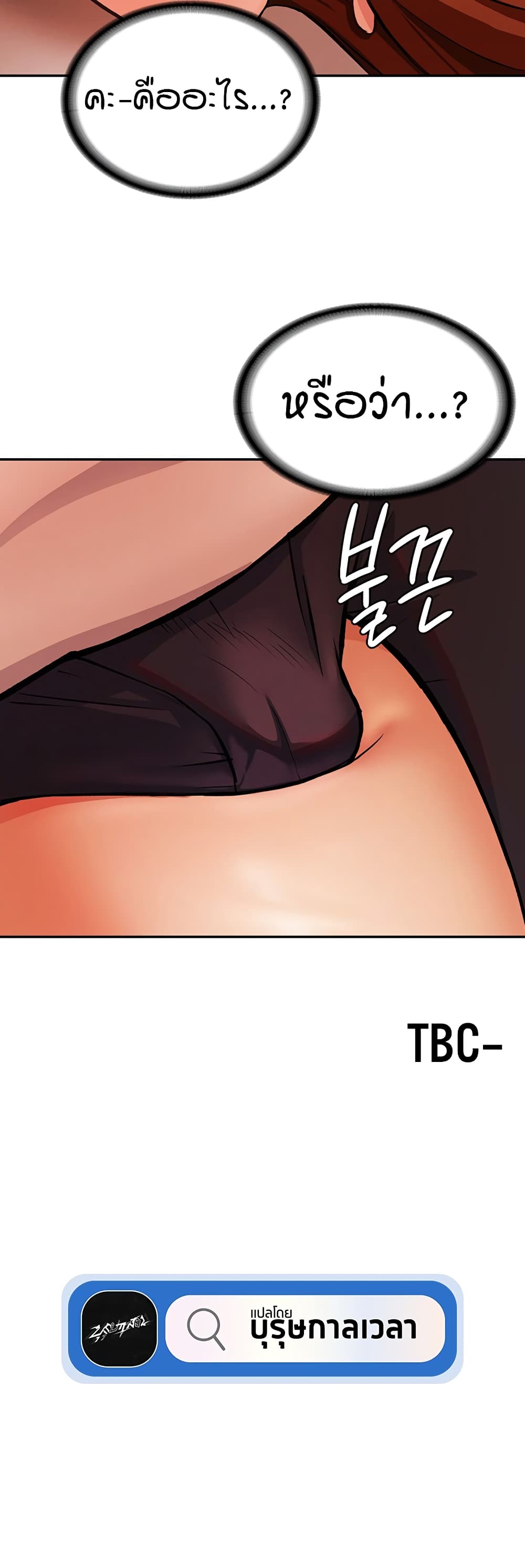The Girl Next Door 2-2