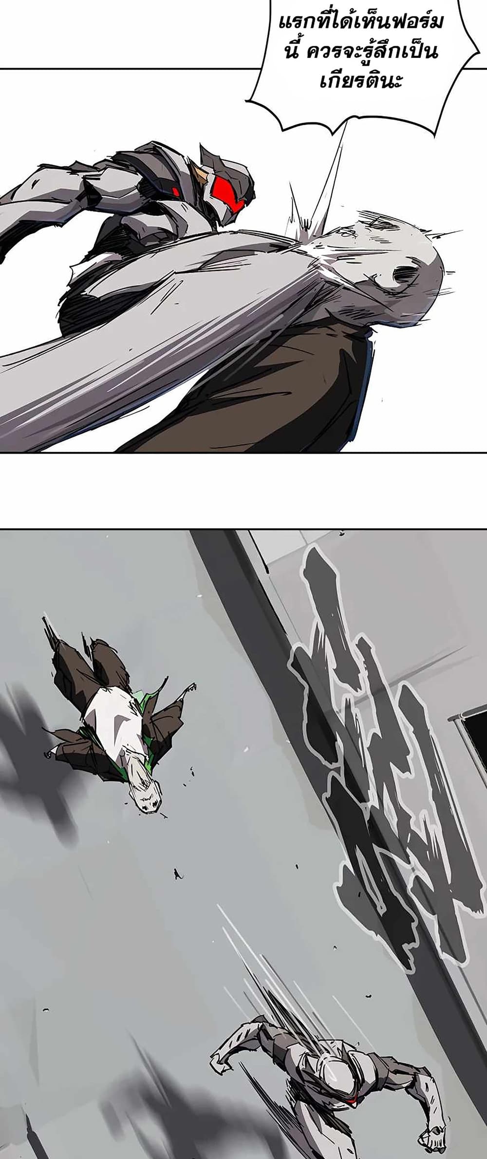 Mr. Zombie 15-15
