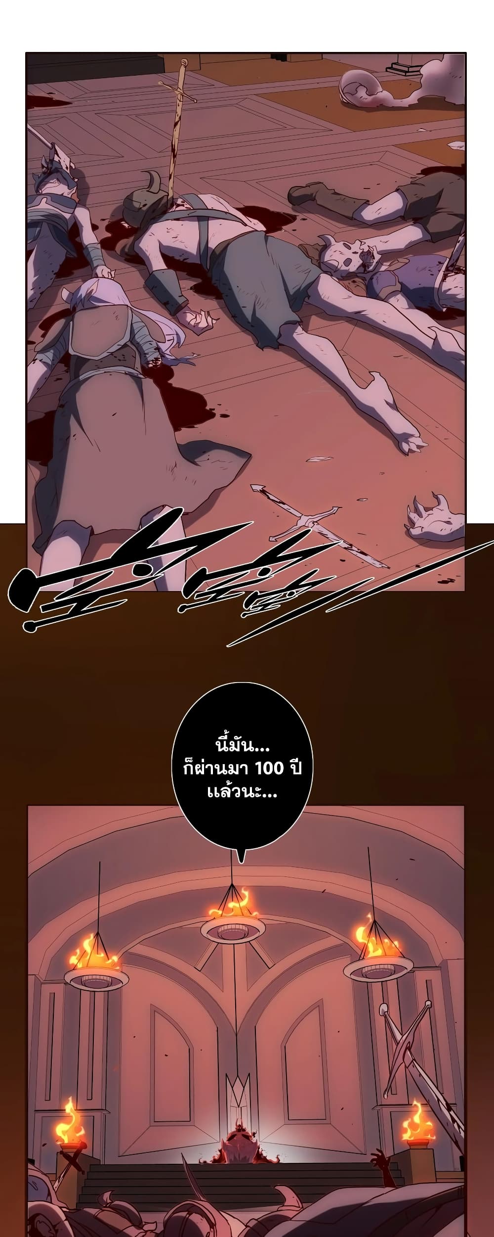 The Return of the Demon Lord Belmonth 1-1