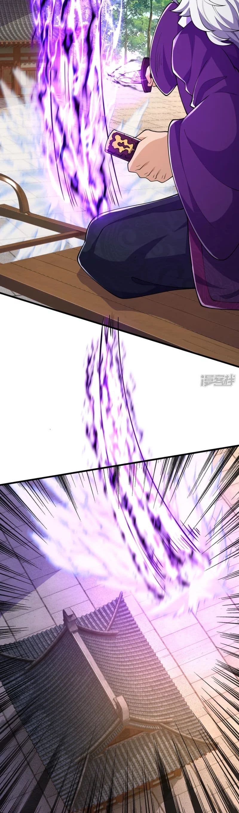 The Strongest Ancestor 24-24