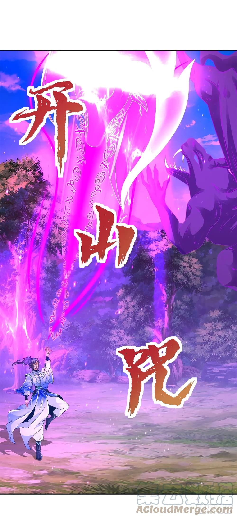 Divine Soul Emperor 285-285