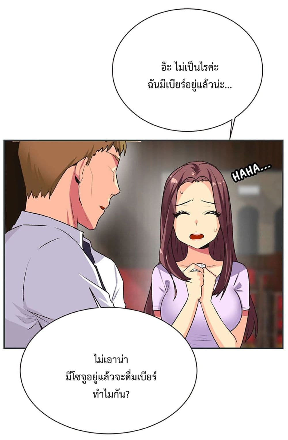 The Yes Girl 6-6