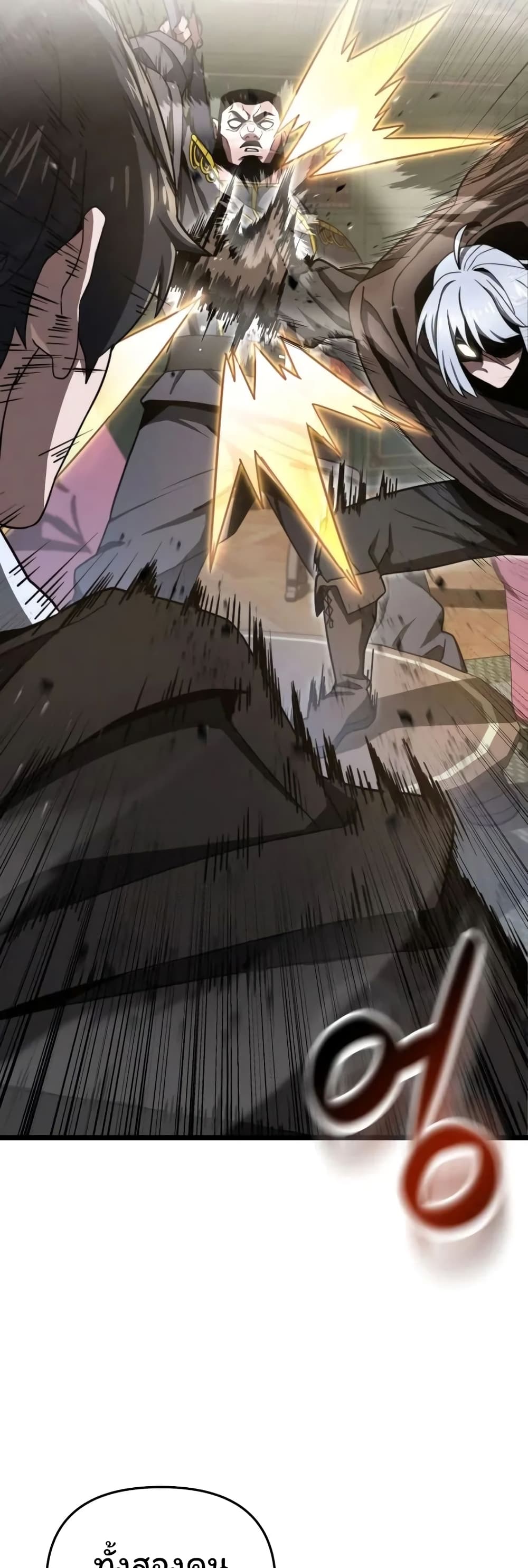 Damn Demonic Swords 15-15