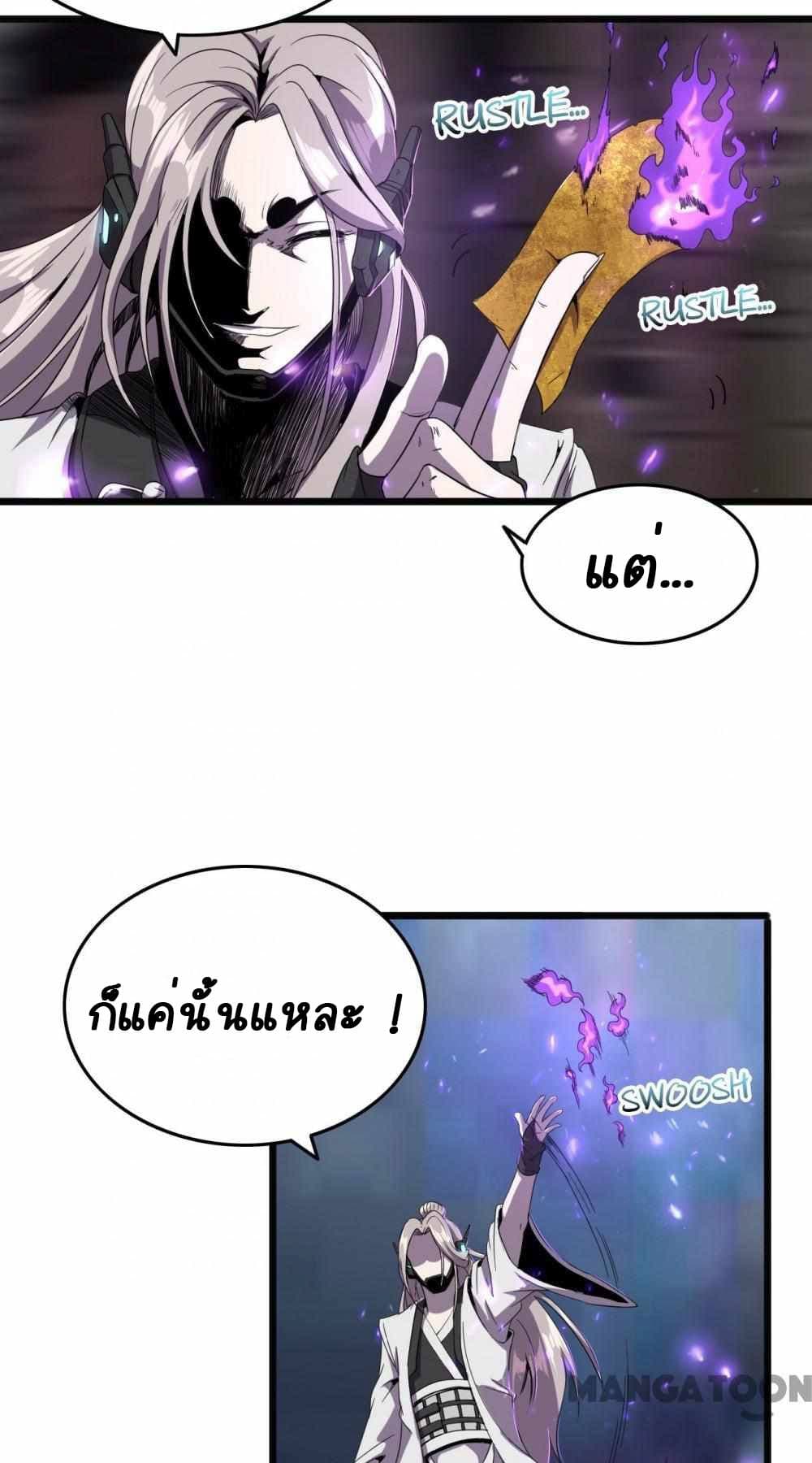 An Adventure in Paradise 11-11