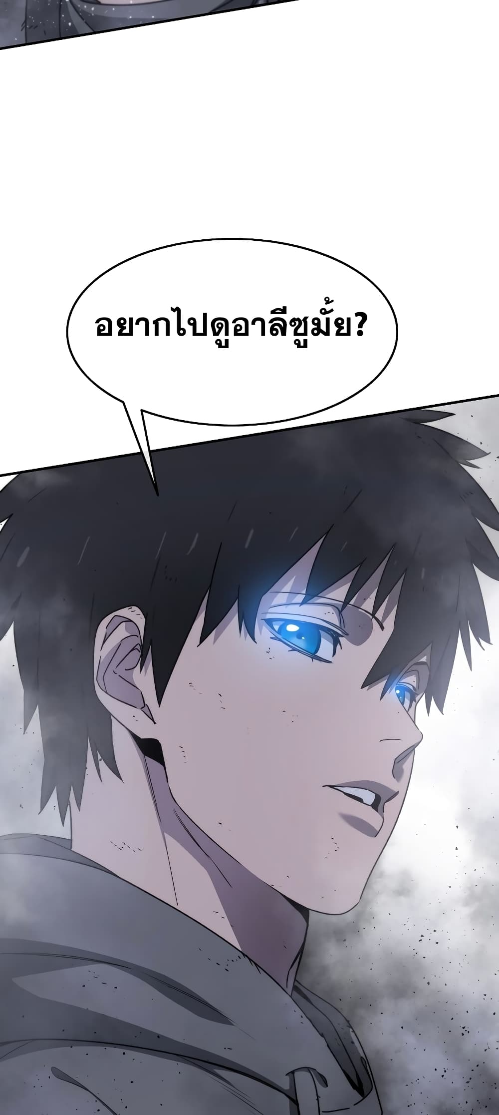 Existence 30-30